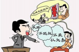 东方东方讨债公司服务