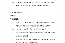 东方对付老赖：刘小姐被老赖拖欠货款