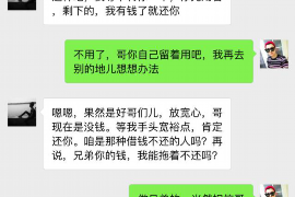 东方专业讨债公司，追讨消失的老赖